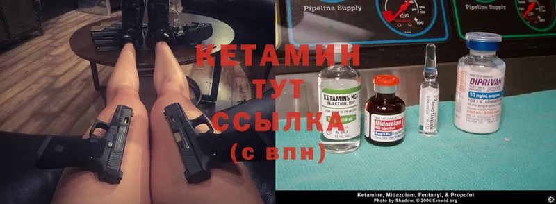 КЕТАМИН ketamine  купить наркоту  Еманжелинск 