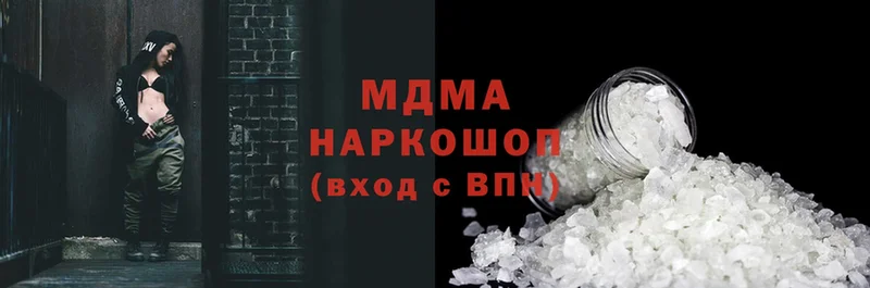 hydra зеркало  Еманжелинск  MDMA VHQ 